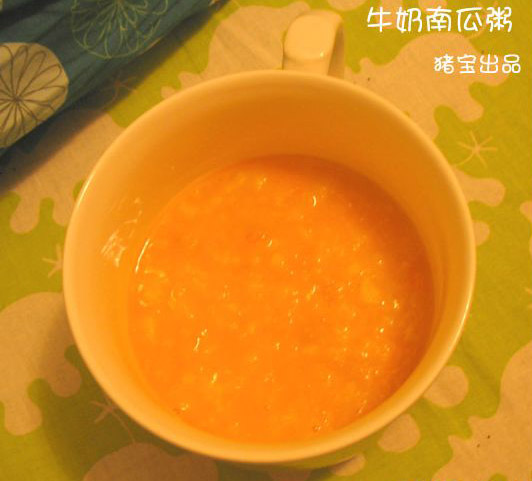 牛奶南瓜汤